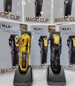 ماشین اصلاح وال مجیک کلیپ